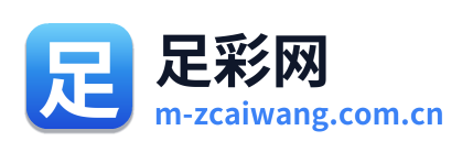 足彩网 Logo
